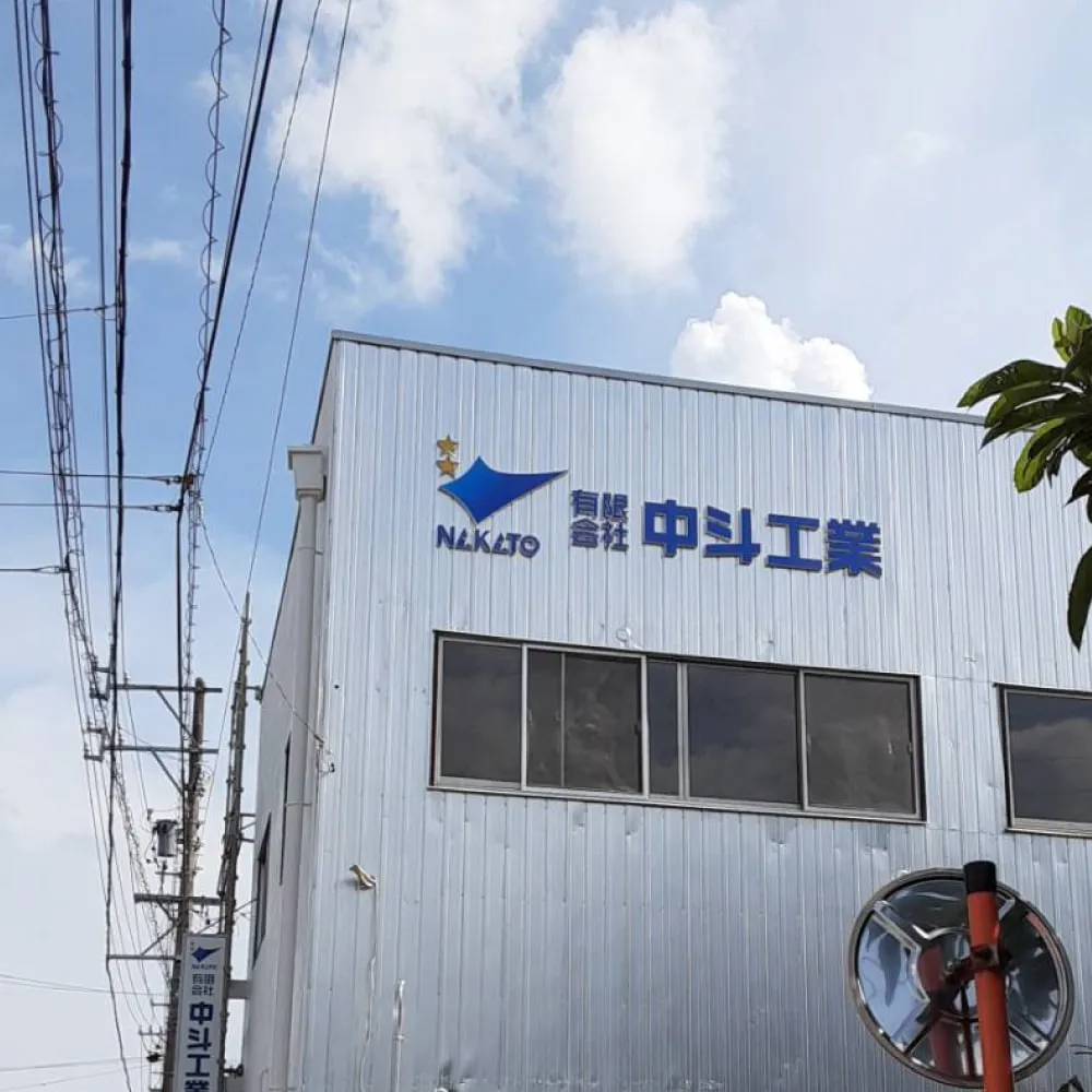 施工実例画像