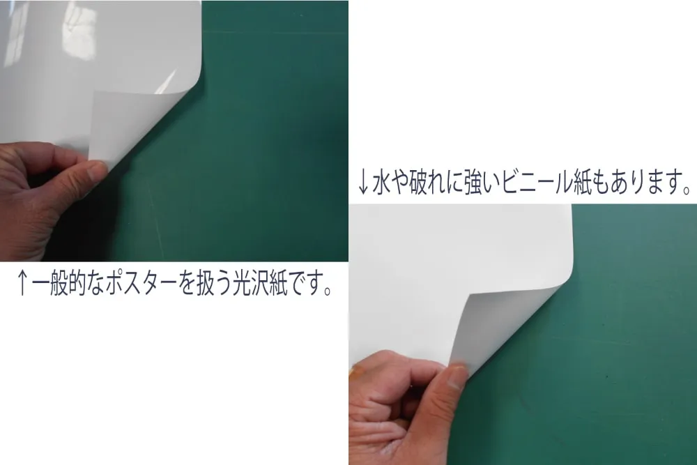 看板説明画像