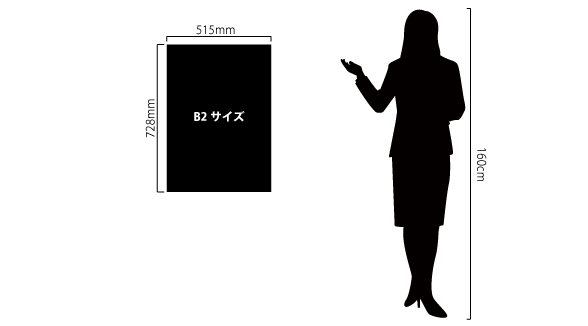 商品サイズ画像