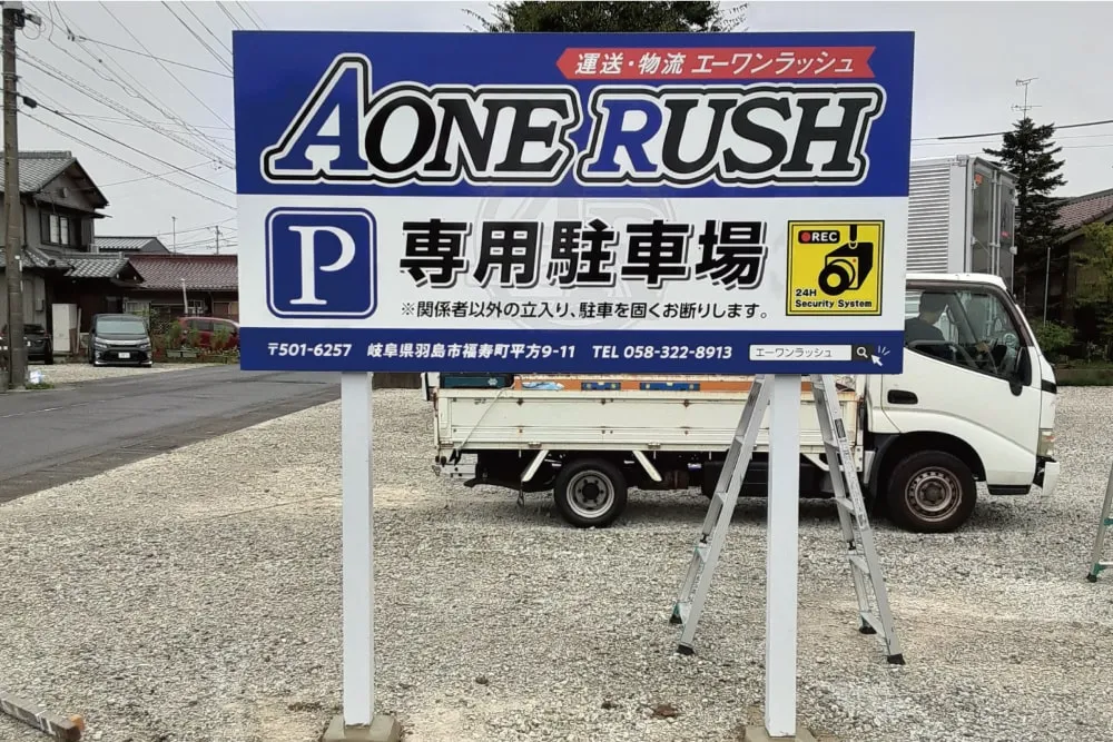 看板種別スライド01