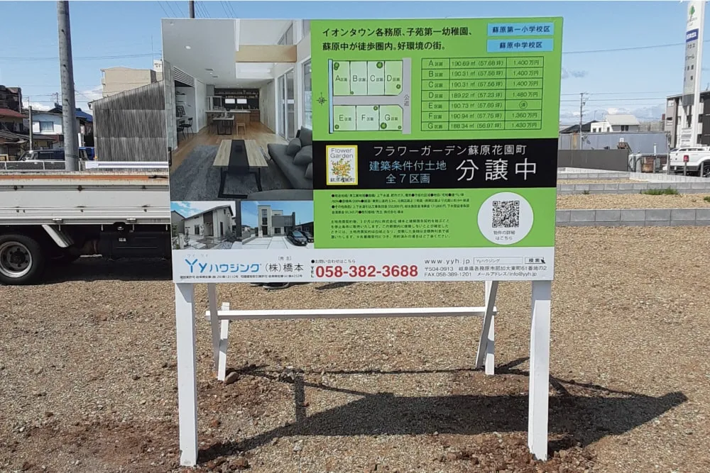 看板種別スライド02