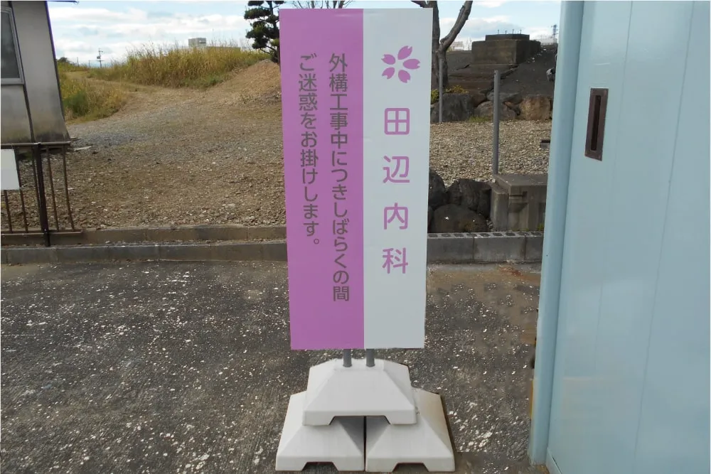 看板種別スライド02