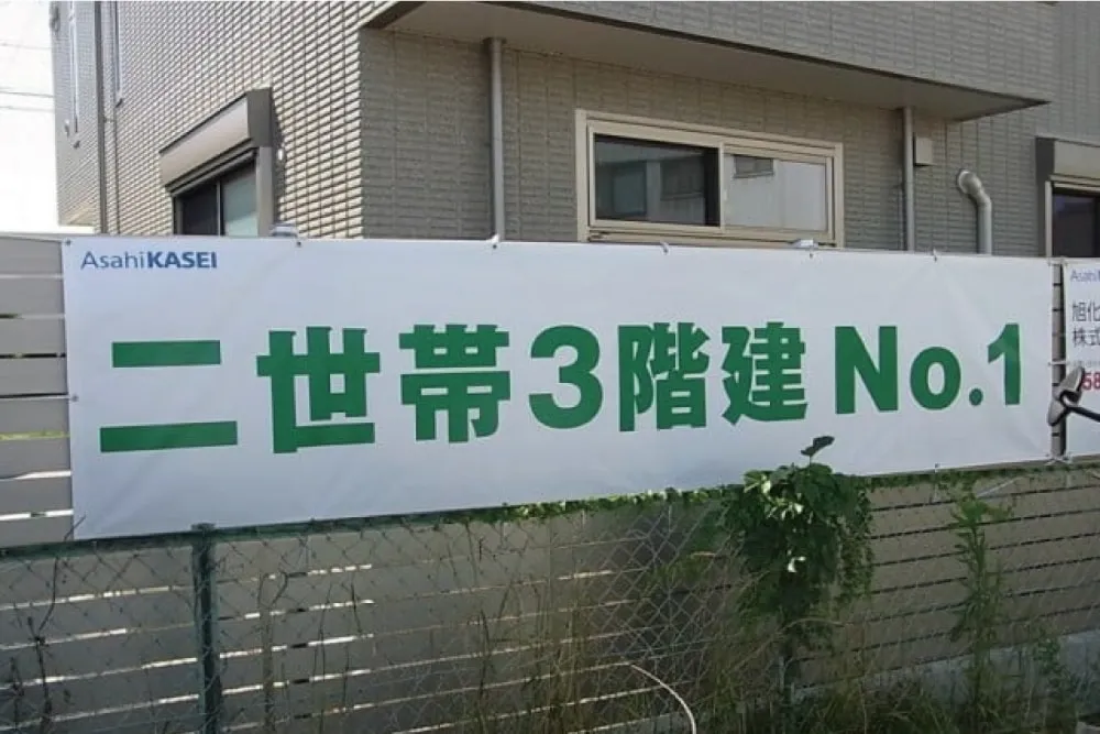 看板種別スライド01