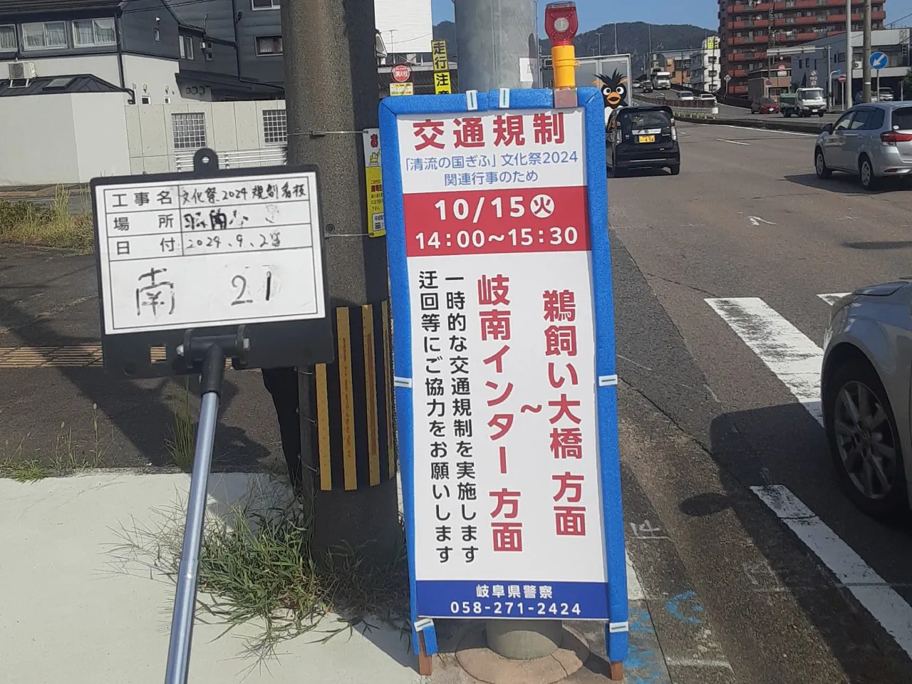 イベントの様子