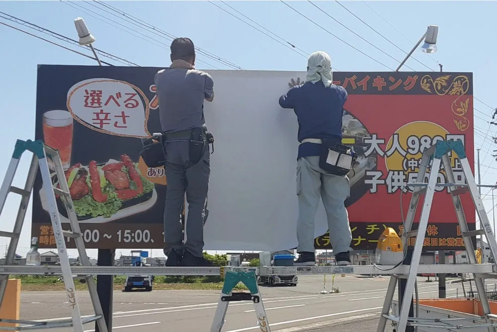 施工実績画像
