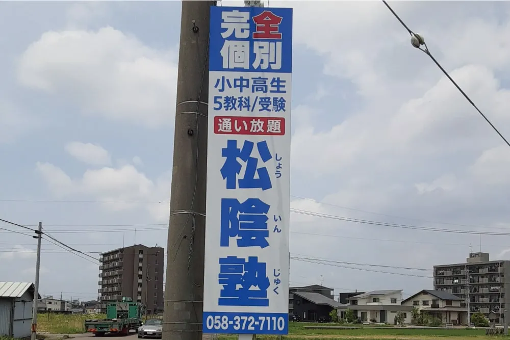 施工実績画像