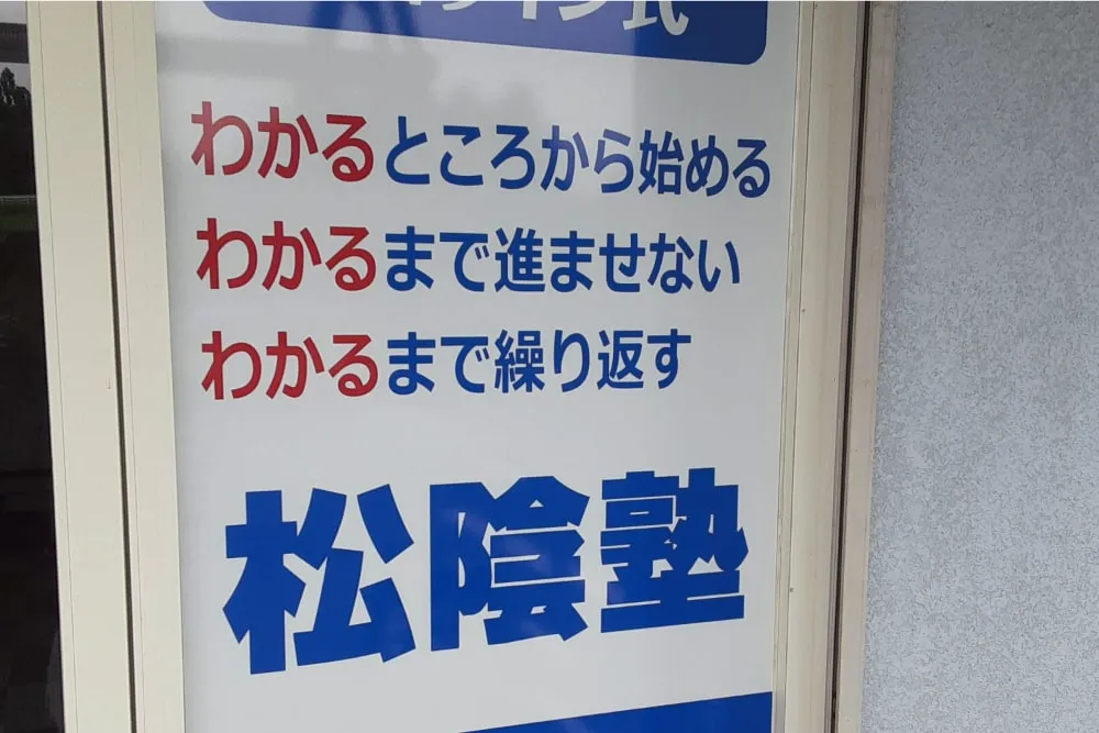 施工実績画像