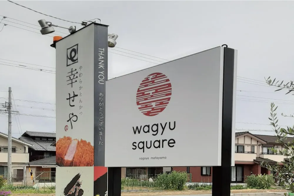 施工実績画像