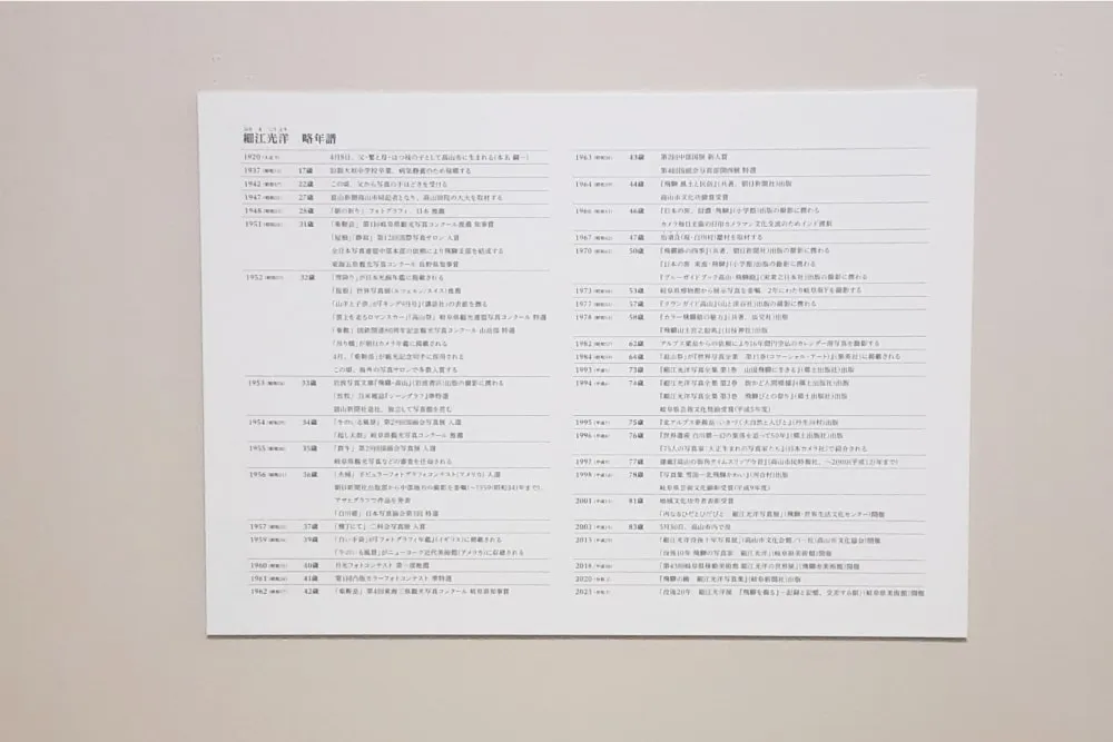 施工実績画像