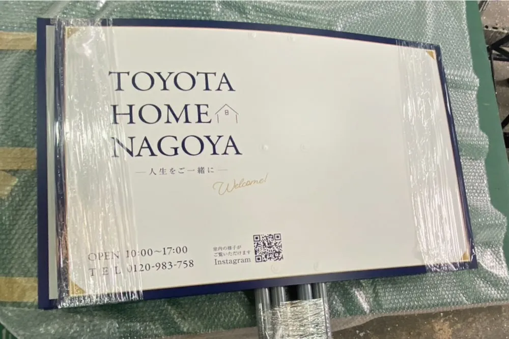 施工実績画像