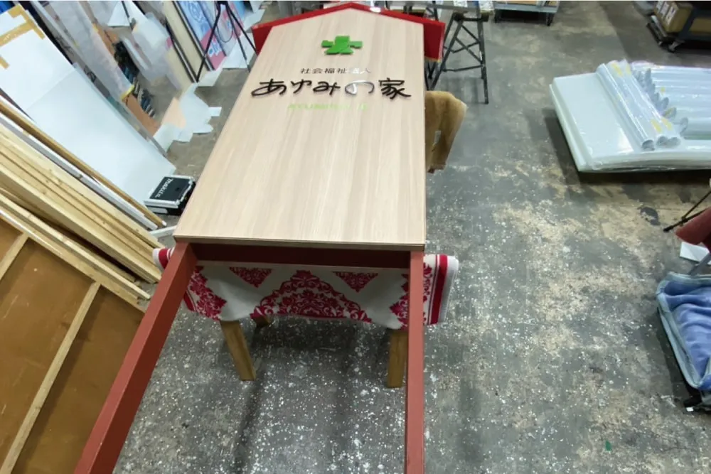 施工実績画像