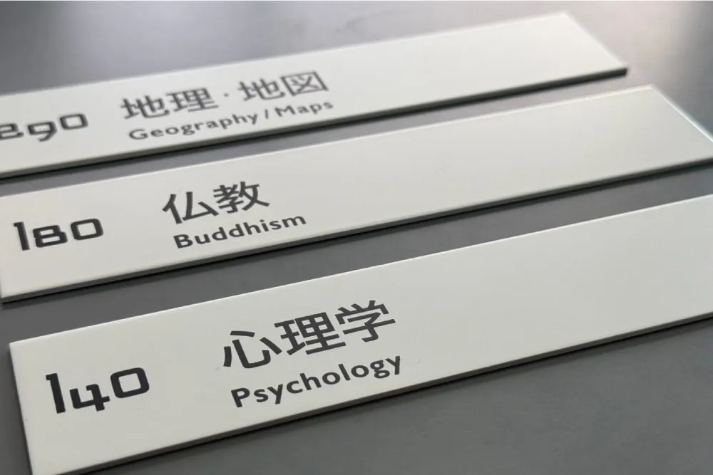 施工実績画像