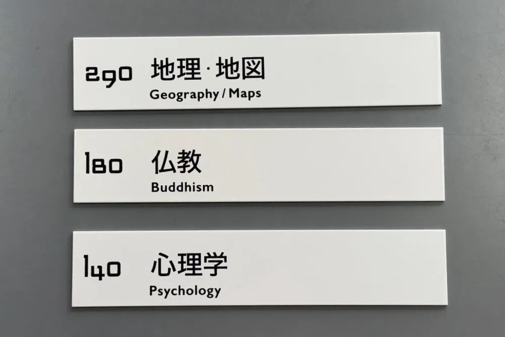 施工実績画像