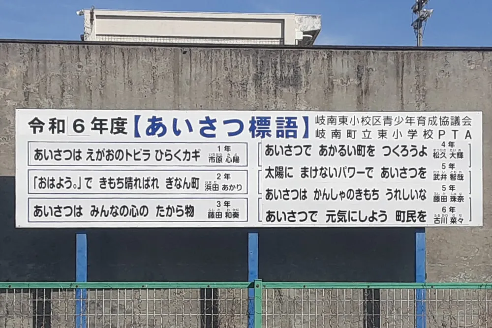 施工実績画像