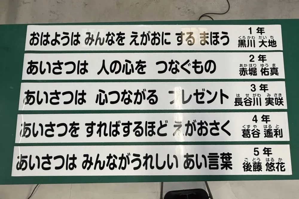 施工実績画像