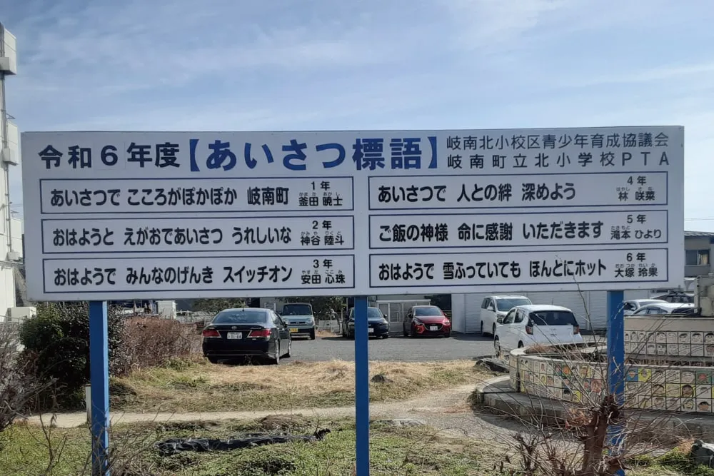 施工実績画像