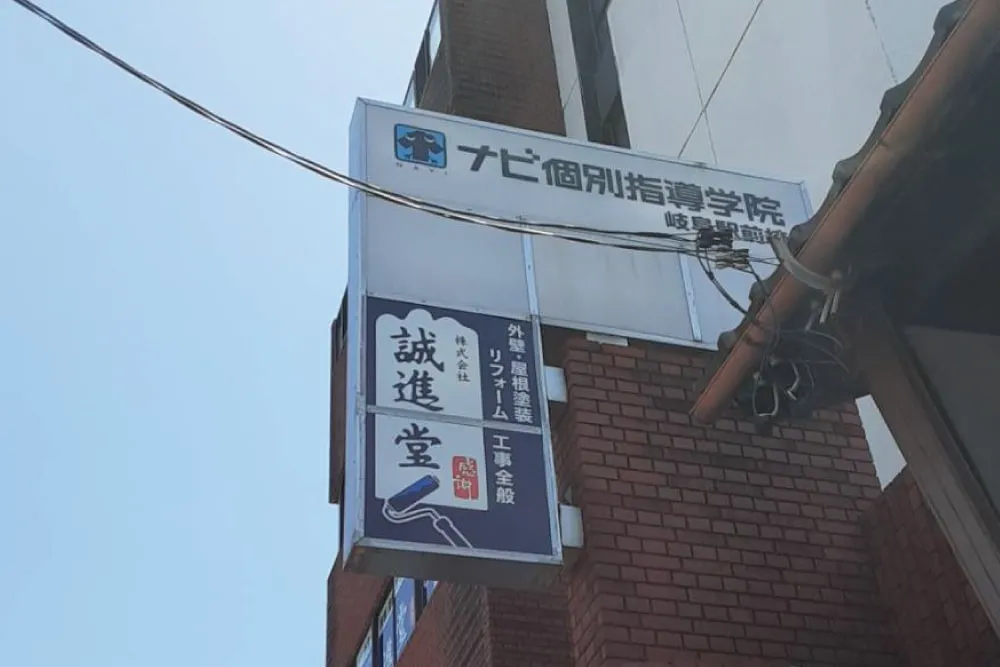 施工実績画像