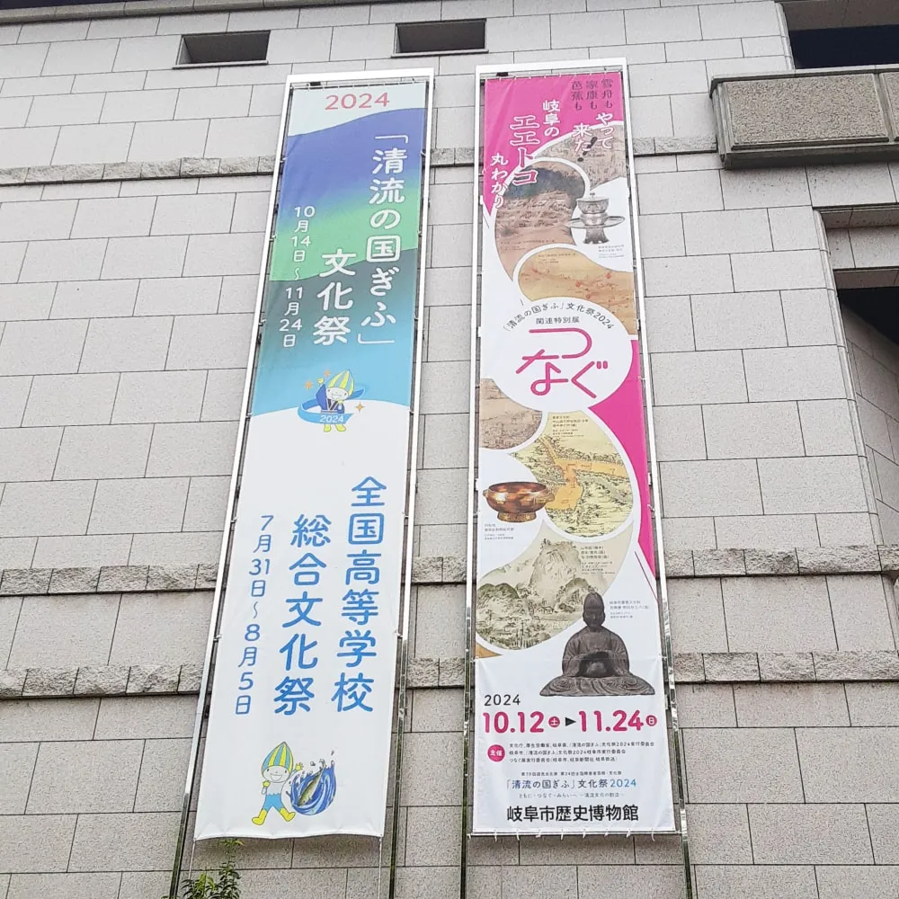 ブログ記事画像