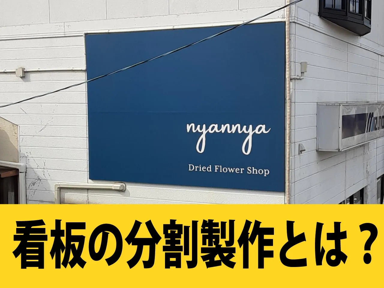 おすすめ記事見出し画像