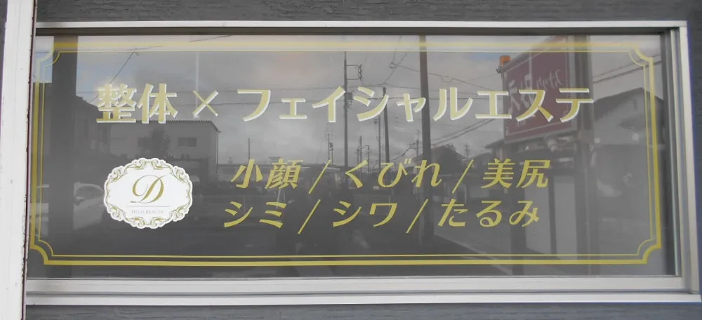 アルミ複合板説明画像