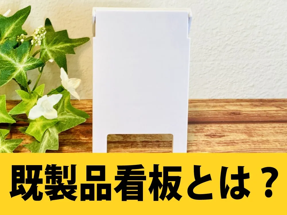 おすすめ記事見出し画像