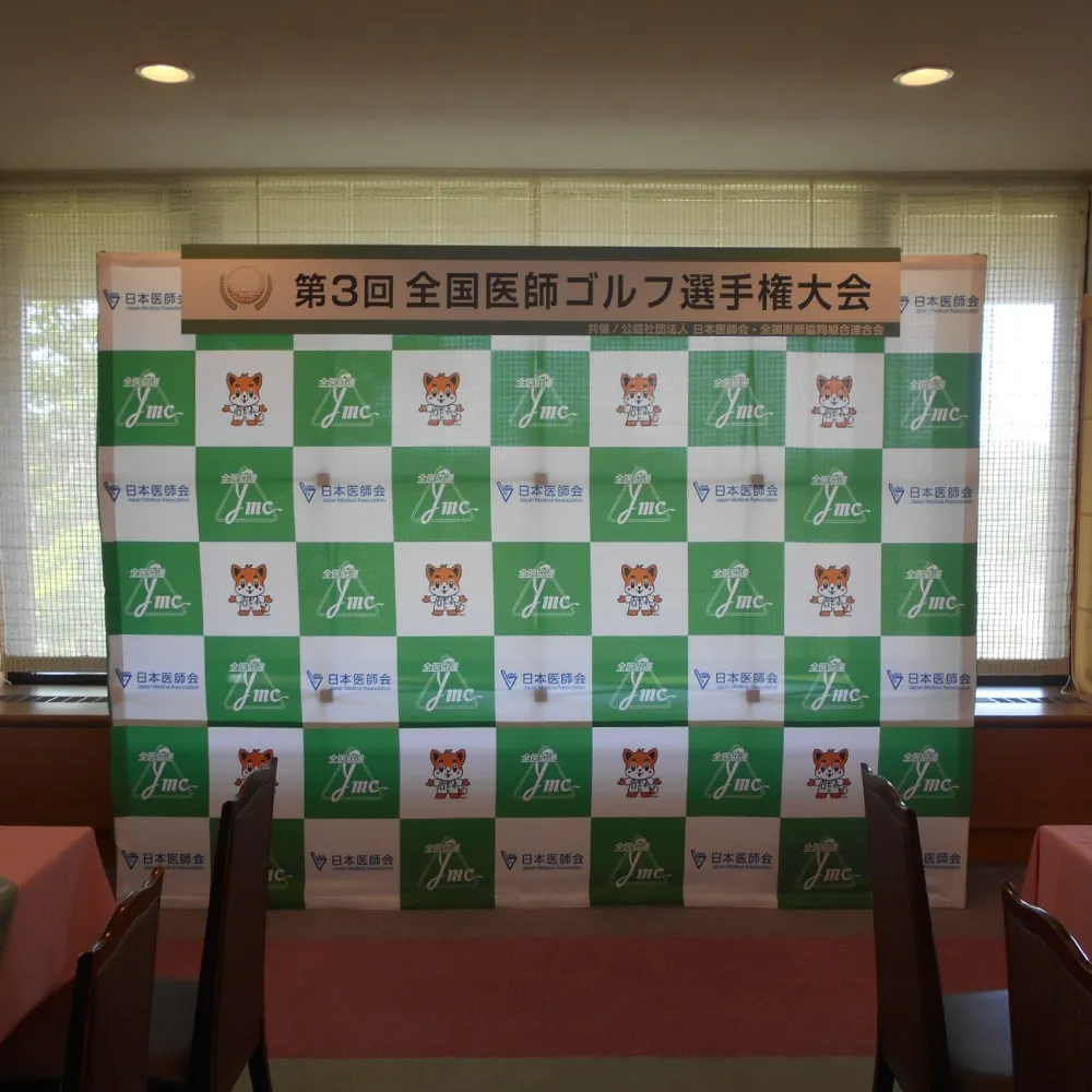 ブログ記事画像