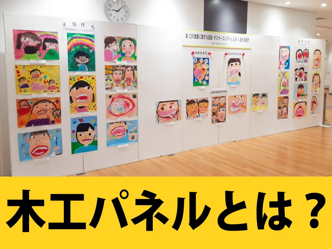 おすすめ記事見出し画像
