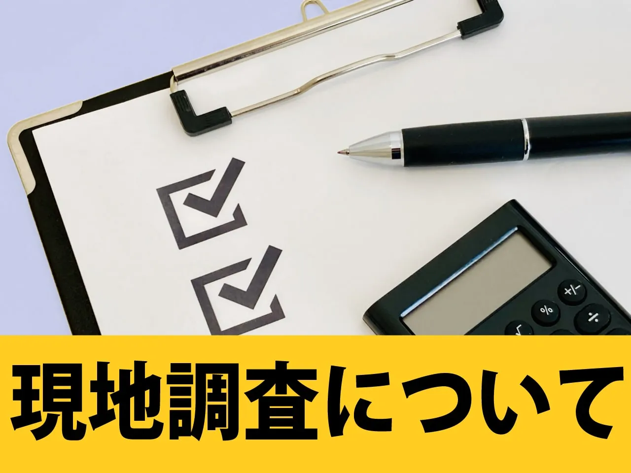 おすすめ記事見出し画像
