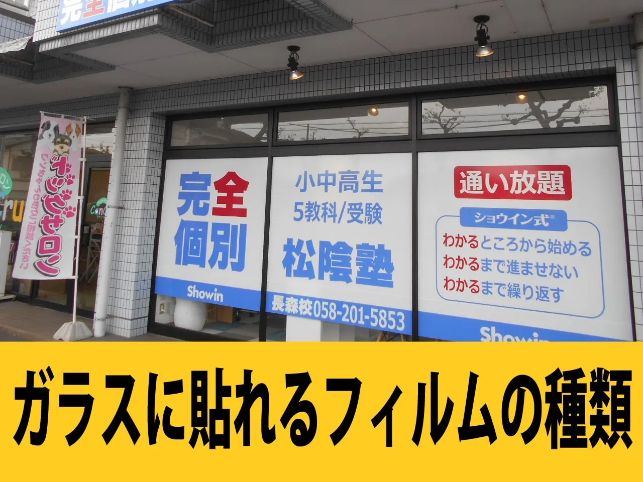 おすすめ記事見出し画像