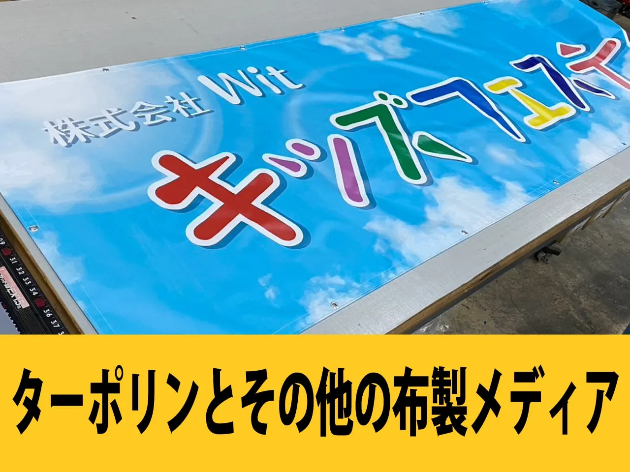 おすすめ記事見出し画像