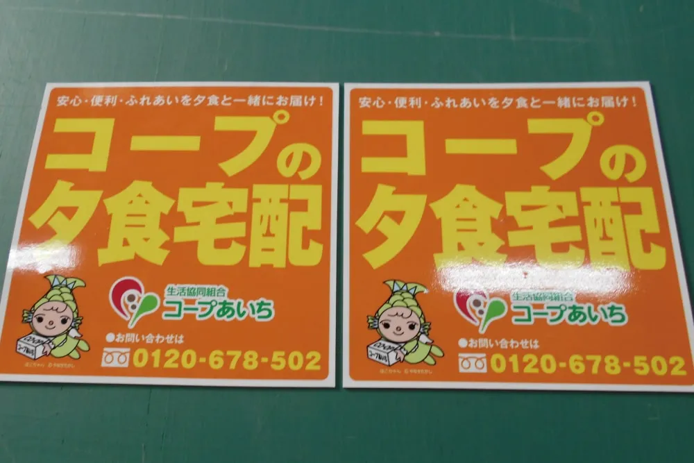 ブログ記事画像