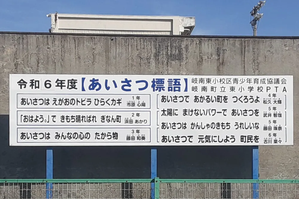 ブログ記事画像