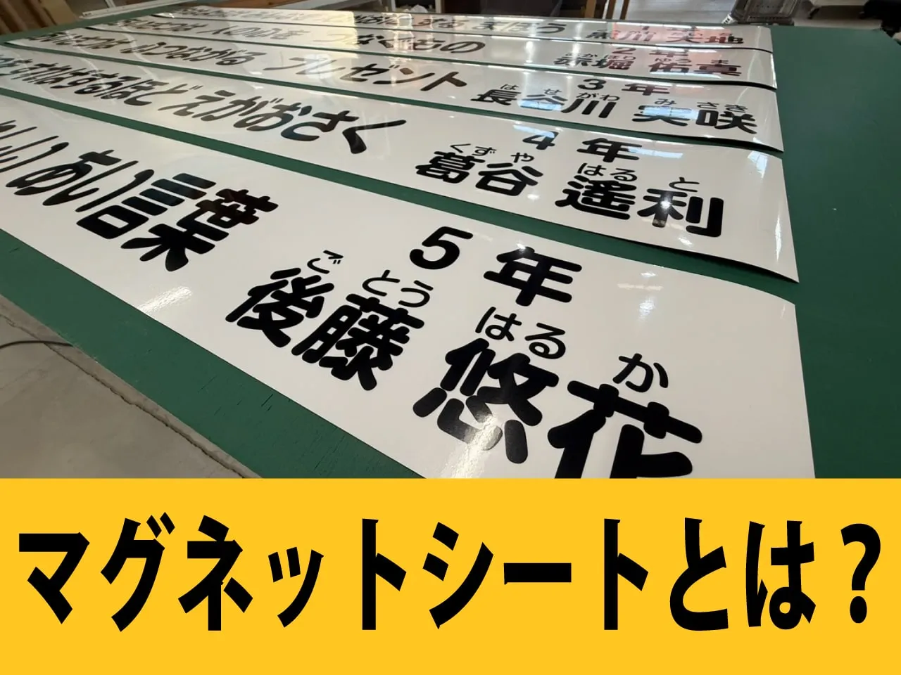 記事見出し画像