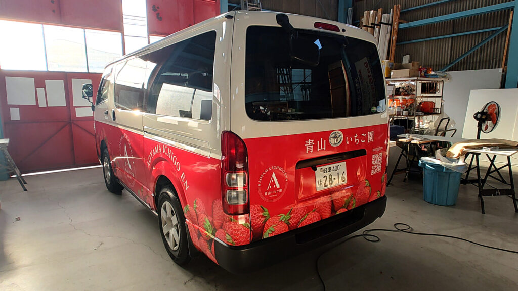 青山いちご園車両ラッピング:After